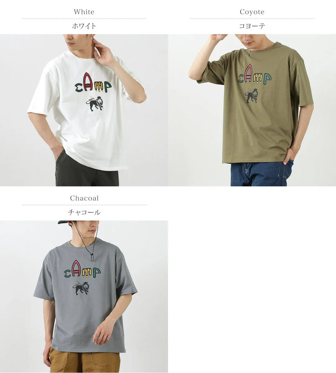 【50％OFF】CAL O LINE（キャルオーライン） キャンプ ロゴ Tシャツ / 半袖 / プリント / USAコットン / 綿 / メンズ / 日本製 / CL221-064 / CAMP T-SHIRTS【セール】